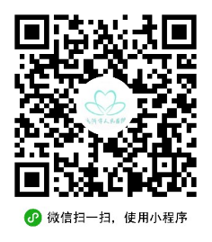 智慧服务再升级，检查检验更便利——临沂市人民医院互联网医院开通线上检查检验申请与预约服务