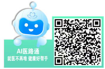 【AI医路通】之AI报告解读：您的掌上“报告解读者”，3秒读懂医学报告！